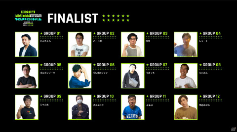 「Virtua Fighter esports CHALLENGE CUP SEASON_0 FREE 1 次予選」ファイナリスト12名が決定！の画像2