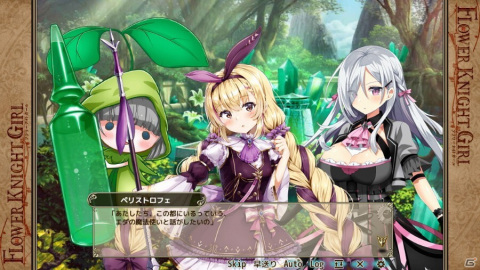 「FLOWER KNIGHT GIRL」何度でも引き直し可能な11連ガチャなどを実施する6.5周年キャンペーンが開催！の画像5