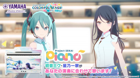 「プロセカ」＊Luna氏とピコン氏によるレオニとニーゴの書き下ろし楽曲が発表！伊東健人さん制作楽曲は9月1日に実装決定の画像20