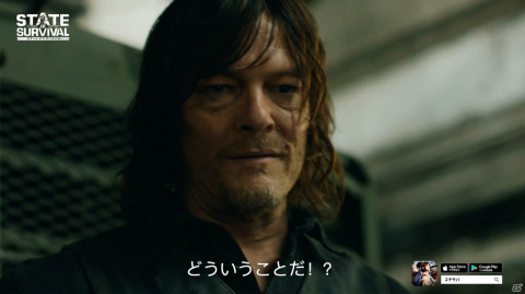 「ステート・オブ・サバイバル」海外ドラマ「ウォーキング・デッド」よりノーマン・リーダスさん演じるダリルが参戦決定！の画像7