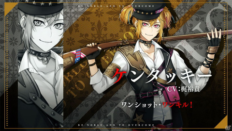 「千銃士:Rhodoknight」貴銃士のケンタッキー（CV：梶裕貴）とペンシルヴァニア（CV：伊東健人）の紹介PVが公開！の画像7