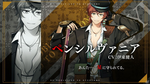 「千銃士:Rhodoknight」貴銃士のケンタッキー（CV：梶裕貴）とペンシルヴァニア（CV：伊東健人）の紹介PVが公開！の画像8