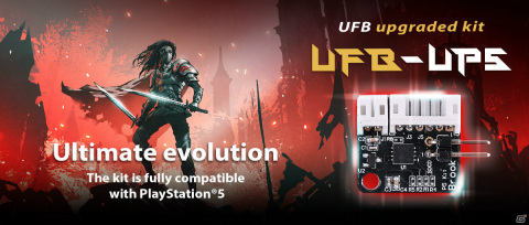 PS5に完全対応！「Universal Fighting Board」のアップグレードキット「UFB-UP5」が登場の画像1