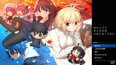 「MELTY BLOOD: TYPE LUMINA」新たに有間都古（CV:金元寿子）が参戦！5週連続でプレイアブルキャラクターを発表への画像2