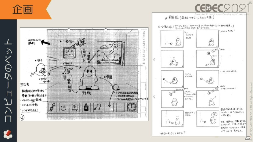 1万箱以上に及ぶ段ボールの山には、お宝がどっさり――「Wonder Project J」の企画書や開発資料が明かされる【CEDEC2021】の画像11