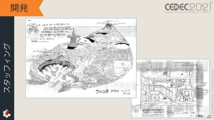 1万箱以上に及ぶ段ボールの山には、お宝がどっさり――「Wonder Project J」の企画書や開発資料が明かされる【CEDEC2021】の画像26