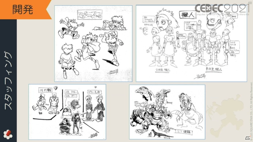 1万箱以上に及ぶ段ボールの山には、お宝がどっさり――「Wonder Project J」の企画書や開発資料が明かされる【CEDEC2021】の画像27