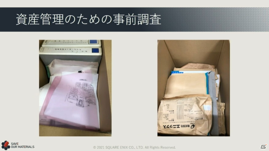 1万箱以上に及ぶ段ボールの山には、お宝がどっさり――「Wonder Project J」の企画書や開発資料が明かされる【CEDEC2021】の画像5