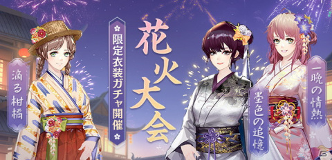 「謀りの姫–TABAKARI NO HIME-」にて最大21連ガチャが無料のアップデート記念キャンペーンが開催！の画像3