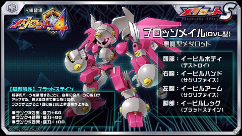 ◇即決◇ ブロッソメイル 限定プロモカード キラ仕様 ◇ 状態