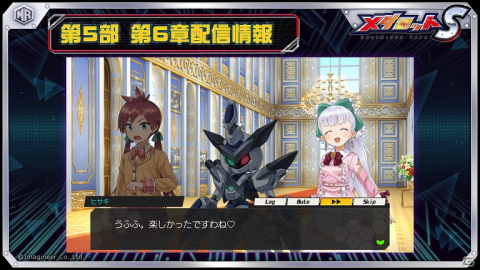 「メダロットS」8月26日より「メダロット4」のブロッソメイルが登場するピックアップガチャが実施！の画像3