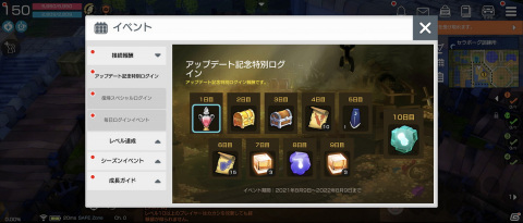 「月光彫刻師」に新レイドや高難易度のパーティダンジョンなどが実装！セーラー服や水着の新コスチュームも追加の画像10