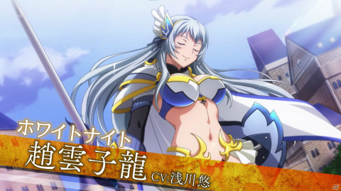 「一騎当千エクストラバースト」イベント「異世界！？剣と魔法の冒険譚」が実施！ガチャにはビキニアーマー姿の趙雲子龍が登場の画像3
