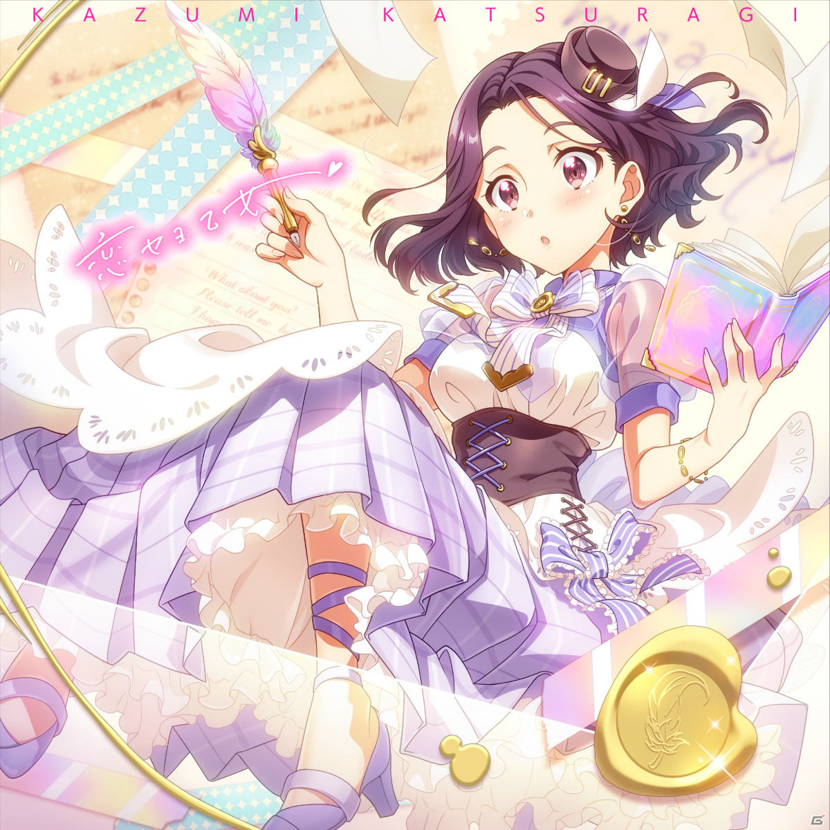 「Tokyo 7th シスターズ」桂木カヅミのデビュー曲「恋セヨ乙女」が8月26日にゲーム内で先行リリース！の画像1