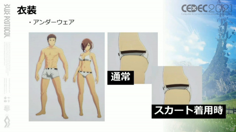 ホクロの位置は古今東西のアニメキャラを参考に――「BLUE PROTOCOL」こだわりのキャラクリ制作を紹介【CEDEC2021】の画像12