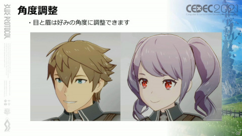 ホクロの位置は古今東西のアニメキャラを参考に――「BLUE PROTOCOL」こだわりのキャラクリ制作を紹介【CEDEC2021】の画像20