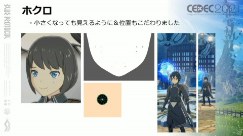 ホクロの位置は古今東西のアニメキャラを参考に――「BLUE PROTOCOL」こだわりのキャラクリ制作を紹介【CEDEC2021】の画像27