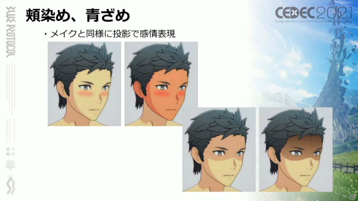 ホクロの位置は古今東西のアニメキャラを参考に――「BLUE PROTOCOL」こだわりのキャラクリ制作を紹介【CEDEC2021】の画像28
