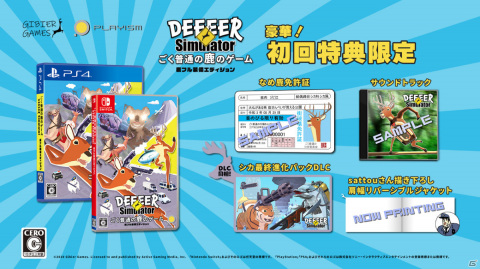 「ごく普通の鹿のゲーム DEEEER Simulator」が11月25日にフルリリース！コンソール版も同日発売の画像6