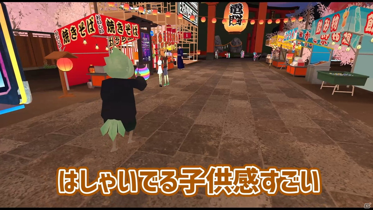 VRならではの個性的な空間デザインに感動！「バーチャルマーケット6」体験動画をお届けの画像7