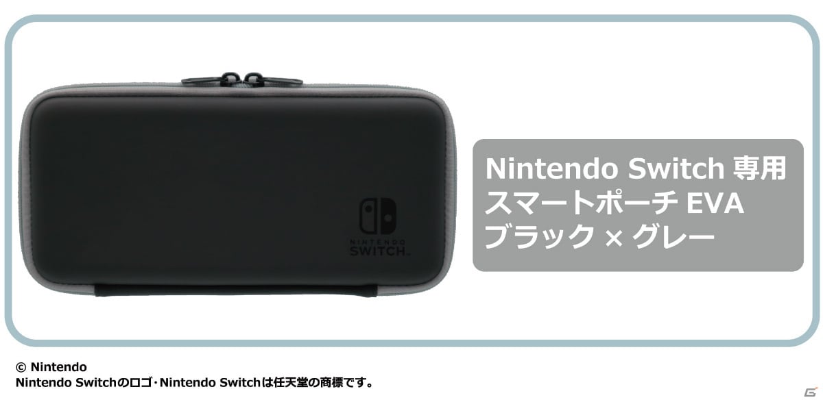 Nintendo Switch（有機ELモデル）に対応した保護フィルムやEVAポーチが10月8日に発売！ | Gamer