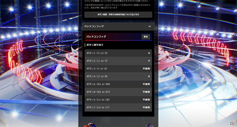 AC版「Virtua Fighter esports」がVer.1.02にバージョンアップ！ヒットエフェクトの調整やパッドコンフィグの機能追加などを実装の画像2