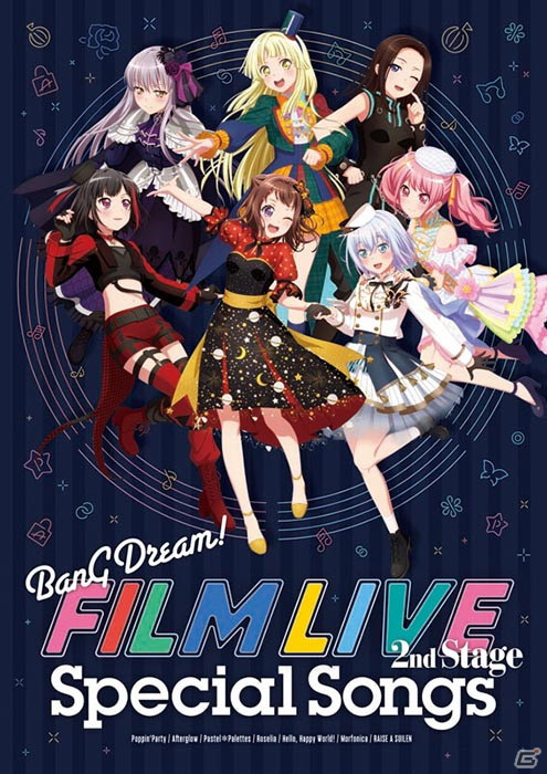 劇場版「BanG Dream! FILM LIVE 2nd Stage」Special Songsが発売！Blu-ray付限定盤には劇場版「BanG Dream! FILM LIVE」を収録の画像1