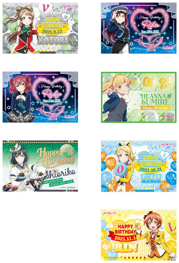 「セガコラボカフェ ラブライブ！スクフェスシリーズ」が9月4日より開催！μ' sメンバーなどをイメージしたオリジナルフードやデザートが登場の画像12