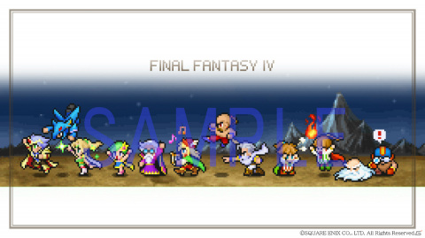 「ファイナルファンタジー ピクセルリマスター」シリーズより「ファイナルファンタジーIV」が9月9日に発売決定！の画像5