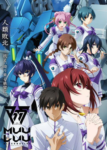 TVアニメ「マブラヴ オルタネイティヴ」は10月6日より放送開始！キービジュアルや主題歌情報、PVが公開の画像1