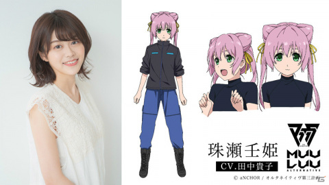 TVアニメ「マブラヴ オルタネイティヴ」は10月6日より放送開始！キービジュアルや主題歌情報、PVが公開の画像4