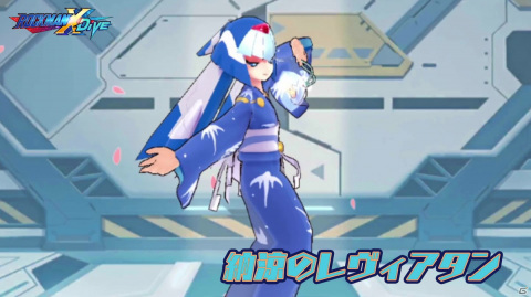 「ロックマンX DiVE」浴衣姿のレヴィアタンが登場する「2021納涼！夜森に灯る祭提灯 納涼のレヴィアタン」カプセルが開催！の画像5