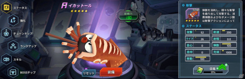 「ロックマンX DiVE」浴衣姿のレヴィアタンが登場する「2021納涼！夜森に灯る祭提灯 納涼のレヴィアタン」カプセルが開催！の画像8