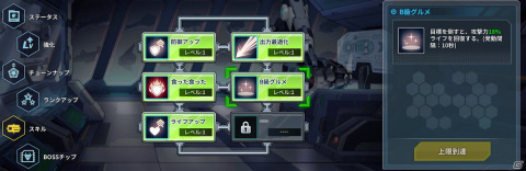 「ロックマンX DiVE」浴衣姿のレヴィアタンが登場する「2021納涼！夜森に灯る祭提灯 納涼のレヴィアタン」カプセルが開催！の画像9