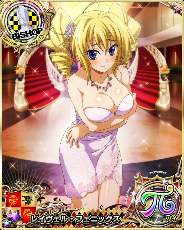 「ハイスクールD×D」ドレスをまとったゼノヴィアが報酬に登場！ガチャボスイベント「煌めきパーティーナイトです！」が実施の画像6