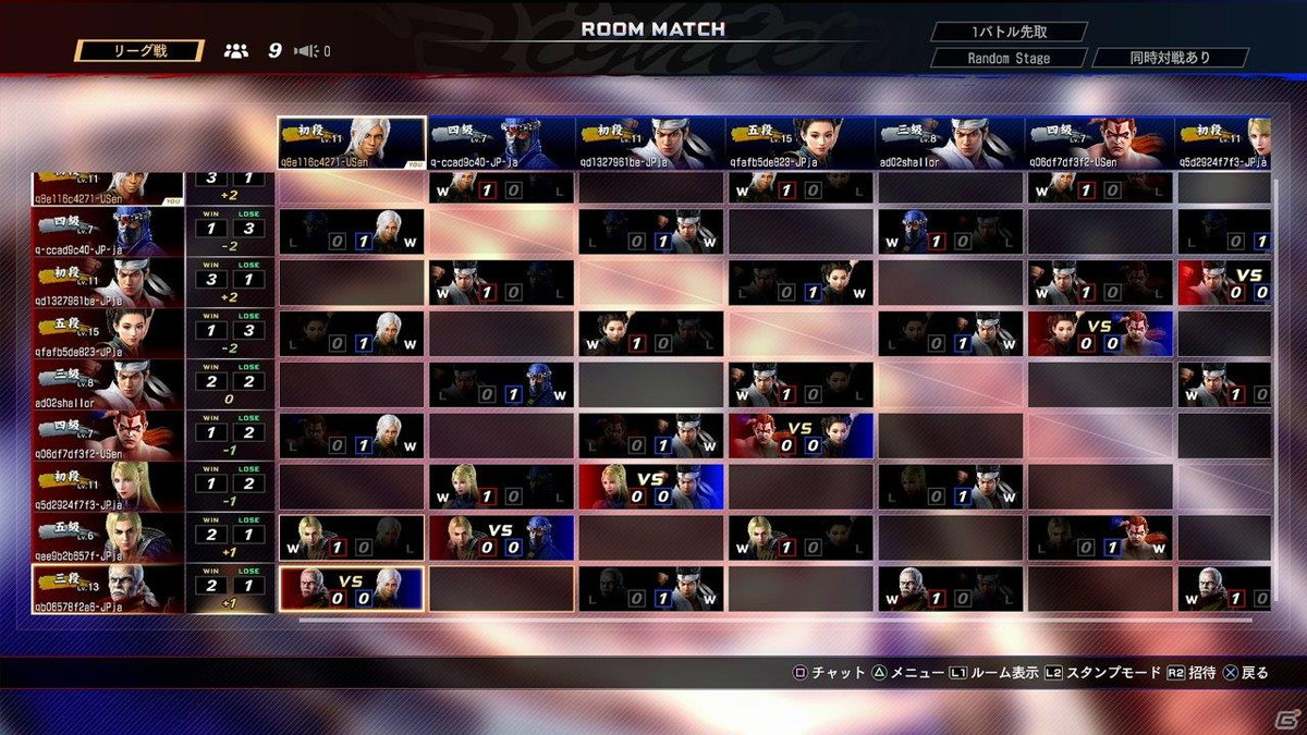 PS4版「Virtua Fighter esports」ルームマッチにチーム戦ルールが追加！トーナメント戦とリーグ戦の同時進行も可能にの画像3