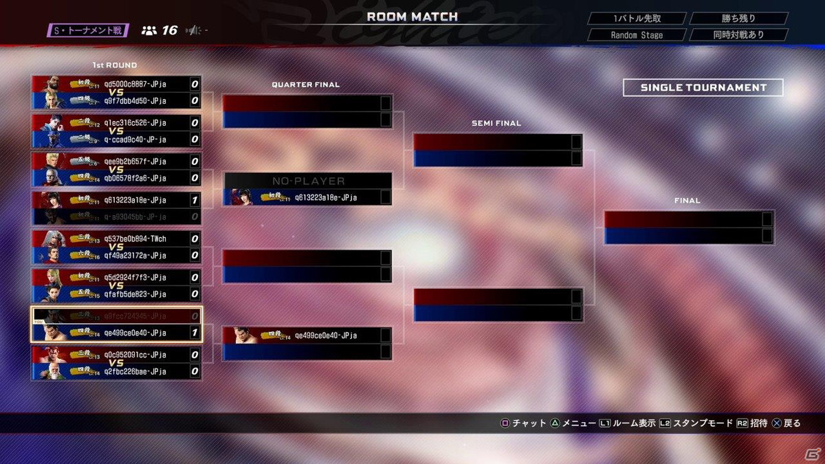 PS4版「Virtua Fighter esports」ルームマッチにチーム戦ルールが追加！トーナメント戦とリーグ戦の同時進行も可能にの画像4