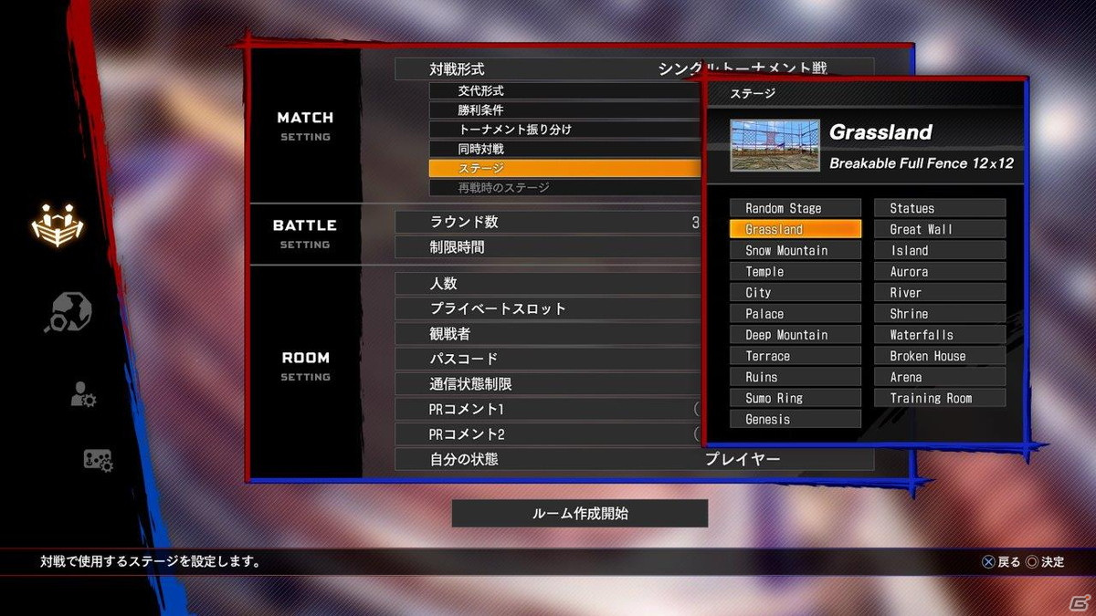 PS4版「Virtua Fighter esports」ルームマッチにチーム戦ルールが追加！トーナメント戦とリーグ戦の同時進行も可能にの画像5