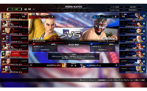 PS4版「Virtua Fighter esports」ルームマッチにチーム戦ルールが追加！トーナメント戦とリーグ戦の同時進行も可能に