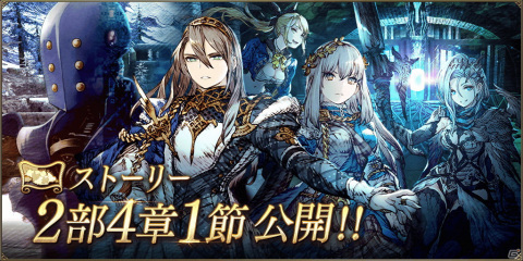 「FFBE 幻影戦争」新たなビジョンカード「再会の誓い」が追加！新URユニット「ラファール」も登場の画像14