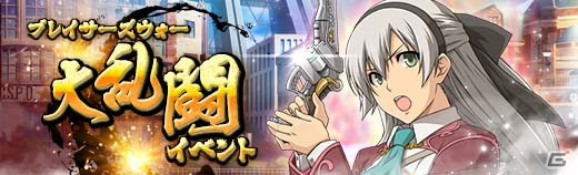 「英雄伝説 暁の軌跡」にて5周年記念の無料10連ガチャが配信！浴衣姿のトワ・ハーシェルらも参戦の画像18