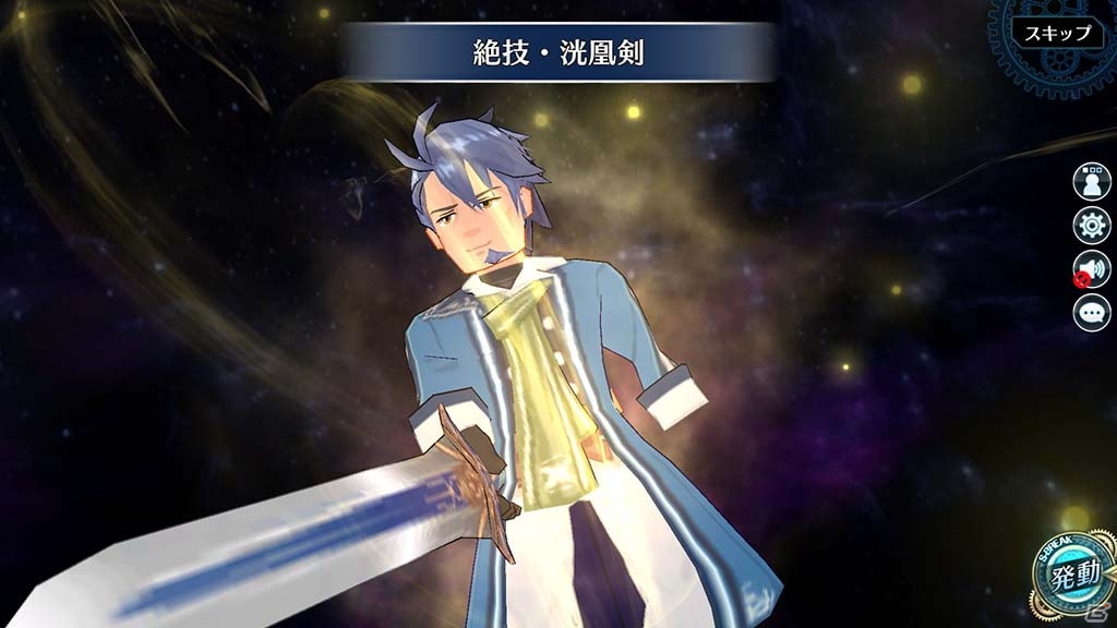 「英雄伝説 暁の軌跡」にて5周年記念の無料10連ガチャが配信！浴衣姿のトワ・ハーシェルらも参戦の画像7