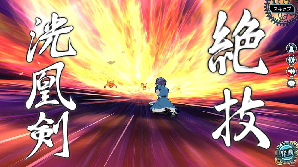 「英雄伝説 暁の軌跡」にて5周年記念の無料10連ガチャが配信！浴衣姿のトワ・ハーシェルらも参戦の画像8