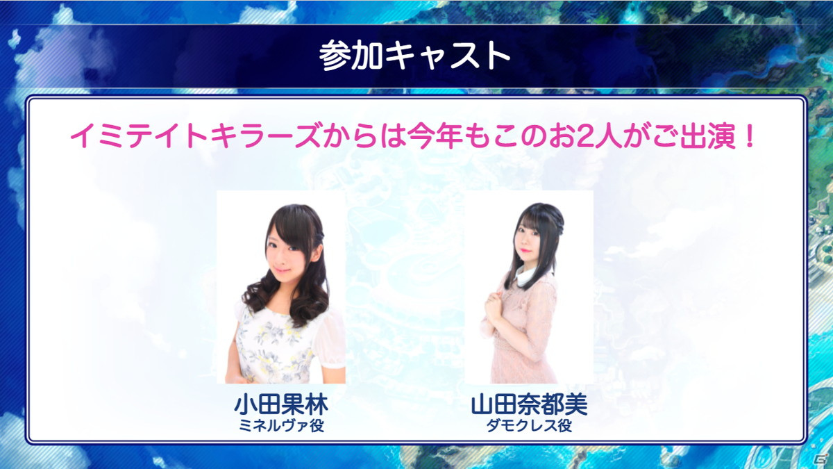 ファントム オブ キル リリース2500日を記念する配信イベント ファンラブハウス鎌倉 が8月28日に開催 ゲーム情報サイト Gamer