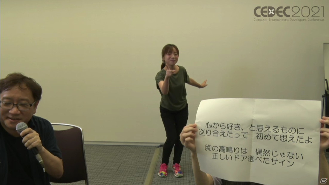 3D美少女キャラのダンスの振り付けにおけるポイントは？「IDOLY PRIDE」のゲーム映像と実演を交えて解説【CEDEC2021】の画像15