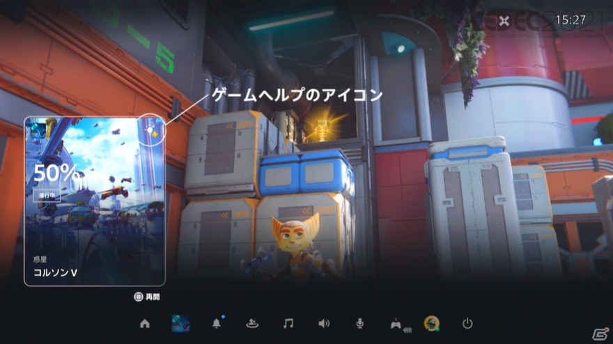そのPS5、使いこなせていないかも？開発者はもちろんユーザーにも知ってほしい、PS5の様々な特徴を紹介！【CEDEC2021】の画像26