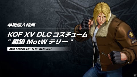 「THE KING OF FIGHTERS XV」の発売日が2022年2月17日に決定！公式トレーラーや特典情報が公開の画像12