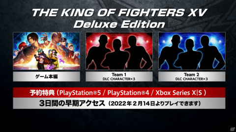 「THE KING OF FIGHTERS XV」の発売日が2022年2月17日に決定！公式トレーラーや特典情報が公開の画像14