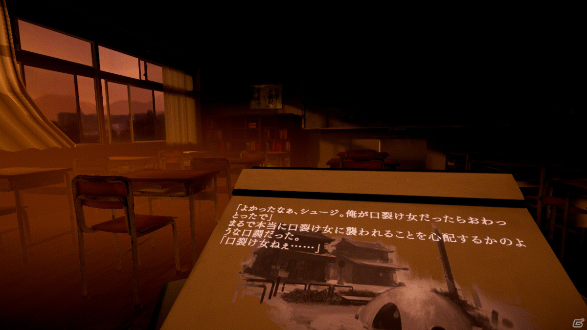 Steam版「夕鬼 零 -Yuoni:ゼロ-」がノンVRでプレイ可能に！Switch/Steam版の50％オフセールも実施の画像2