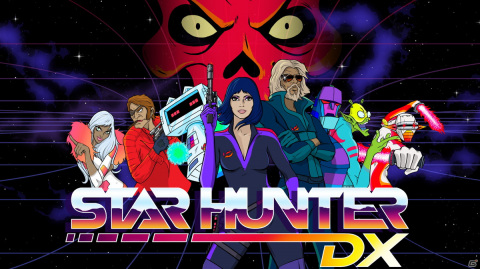 弾幕ドッグファイトで裏切り者と対決！レトロSTG「スターハンターDX」のPS4/Xbox One版が配信開始の画像1